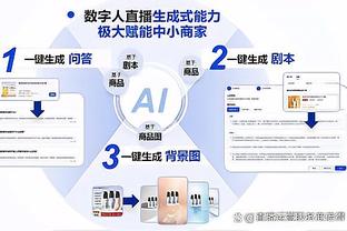 巴雷内切亚：最大梦想是入选阿根廷队，我的风格与帕雷德斯相似