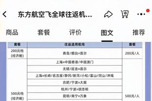 必威官方网站首页app下载苹果截图2